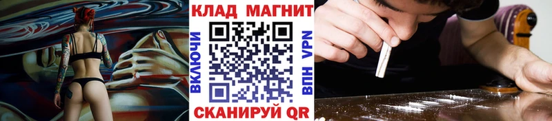 Цена Малмыж МЕТАДОН Галлюциногенные грибы Меф КОКАИН Каннабис