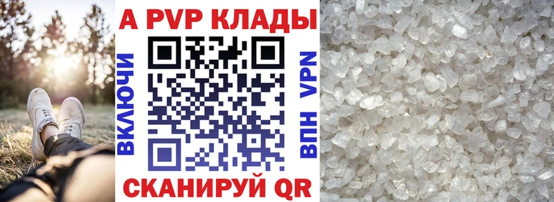 где продают наркотики  OMG рабочий сайт  Альфа ПВП Crystall  Малмыж 