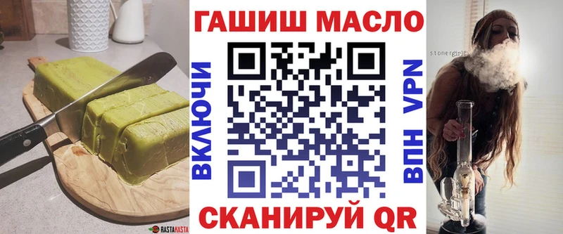 Печенье с ТГК конопля  мега маркетплейс  Малмыж 