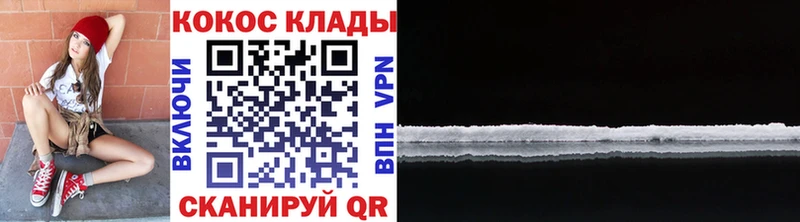 КОКАИН 98%  ссылка на мегу   Малмыж 