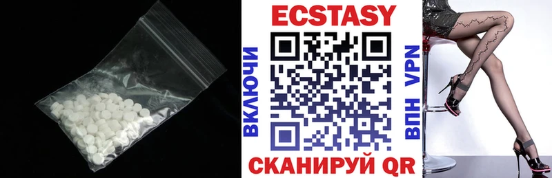 наркота  Малмыж  гидра как зайти  Экстази 300 mg 