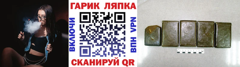 mega tor  Малмыж  Гашиш 40% ТГК 