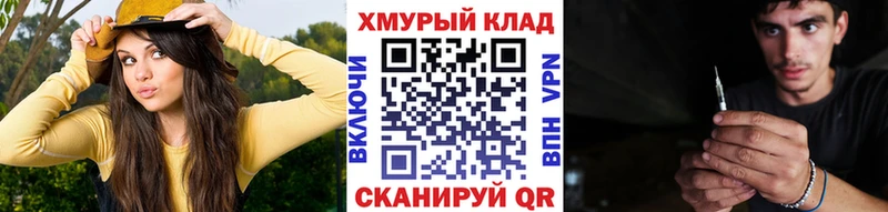 ГЕРОИН гречка  Малмыж 
