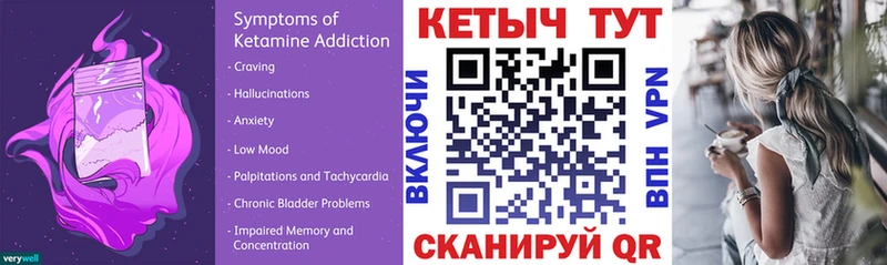 МЕГА сайт  Малмыж  КЕТАМИН ketamine 