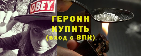 герыч Белокуриха