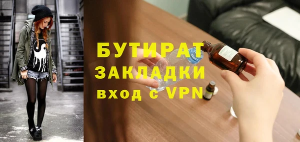 марки nbome Белоозёрский