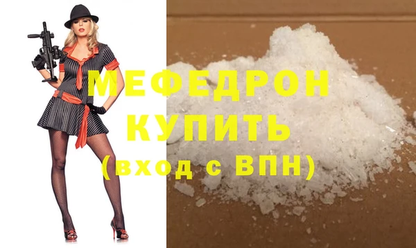 герыч Белокуриха