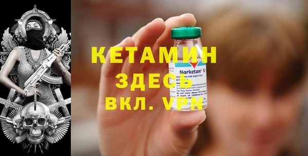 синтетический гашиш Беломорск