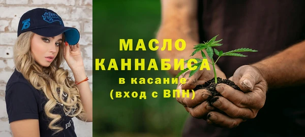 герыч Белокуриха
