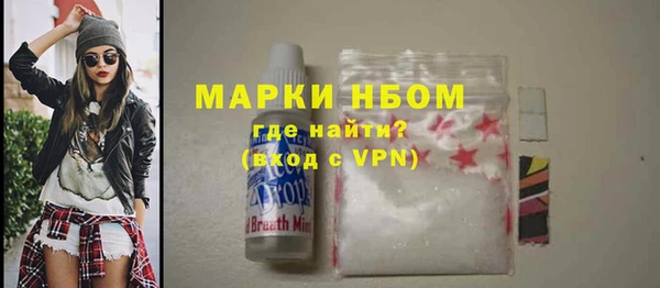 синтетический гашиш Беломорск