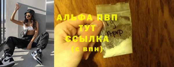 синтетический гашиш Беломорск