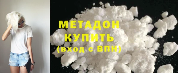 герыч Белокуриха