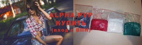 герыч Белокуриха