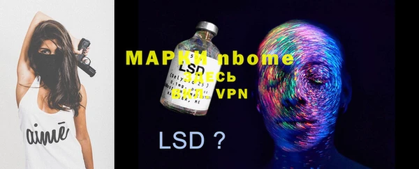 марки nbome Белоозёрский