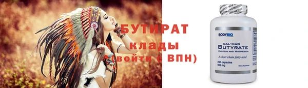 герыч Белокуриха