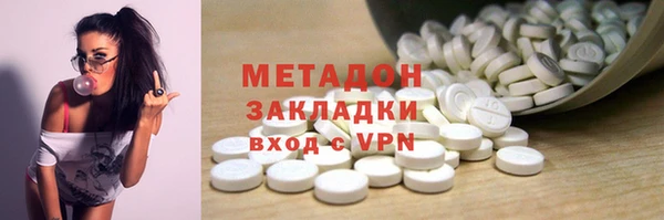 герыч Белокуриха