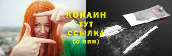 герыч Белокуриха