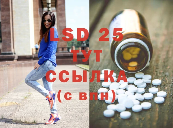синтетический гашиш Беломорск