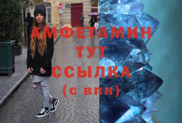 герыч Белокуриха