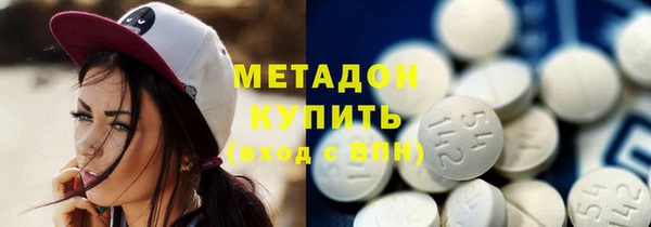 герыч Белокуриха