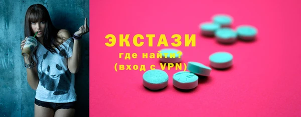 марки nbome Белоозёрский