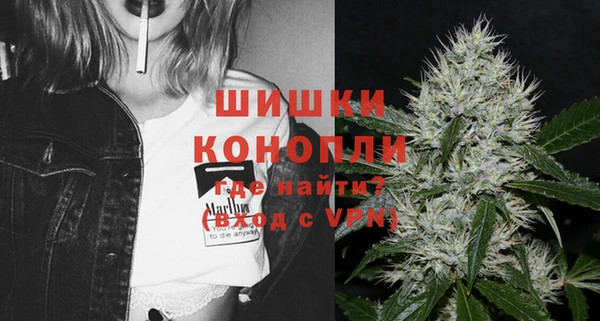 синтетический гашиш Беломорск