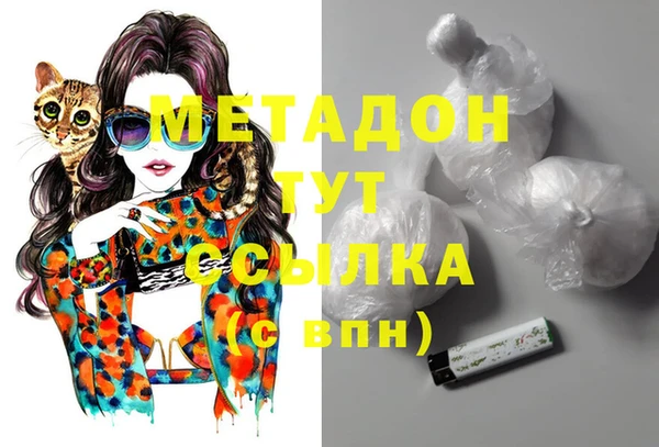 синтетический гашиш Беломорск