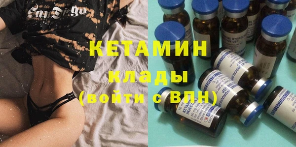 синтетический гашиш Беломорск