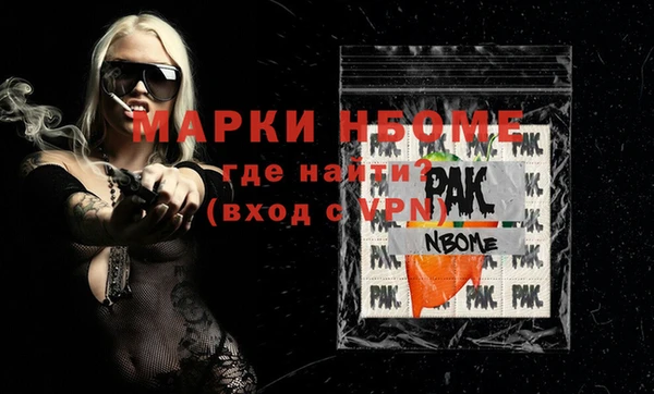 герыч Белокуриха