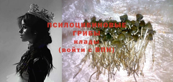 марки nbome Белоозёрский
