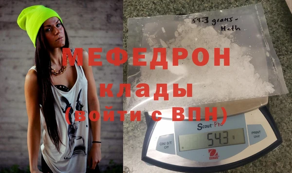 синтетический гашиш Беломорск
