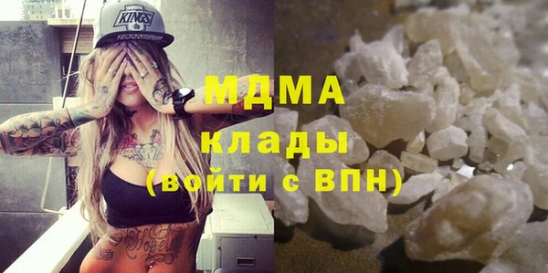 марки nbome Белоозёрский