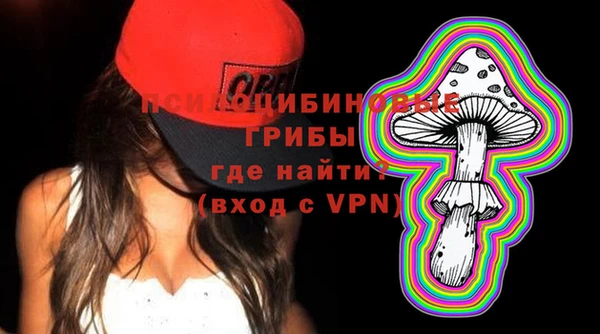герыч Белокуриха