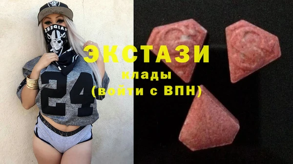 марки nbome Белоозёрский