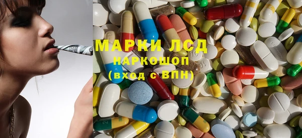 синтетический гашиш Беломорск