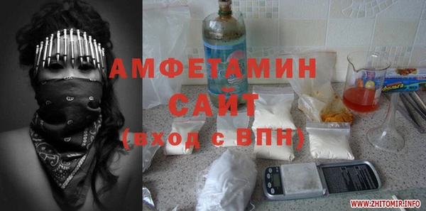 герыч Белокуриха
