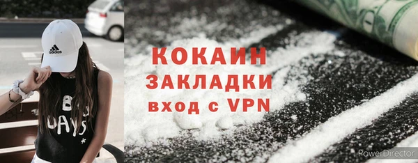 синтетический гашиш Беломорск
