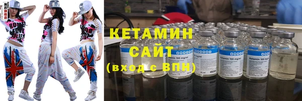 синтетический гашиш Беломорск