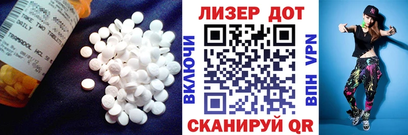 ЛСД экстази ecstasy  Малмыж 