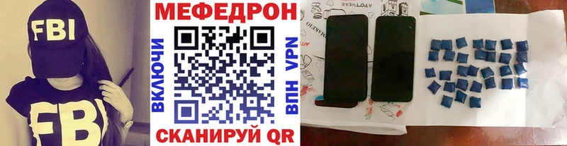 МЕФ мука Малмыж