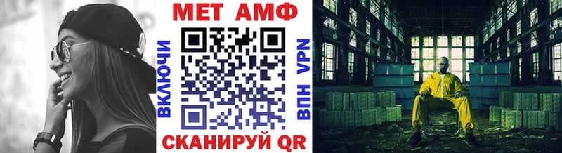 МЕТАМФЕТАМИН Methamphetamine  darknet Telegram  Малмыж 