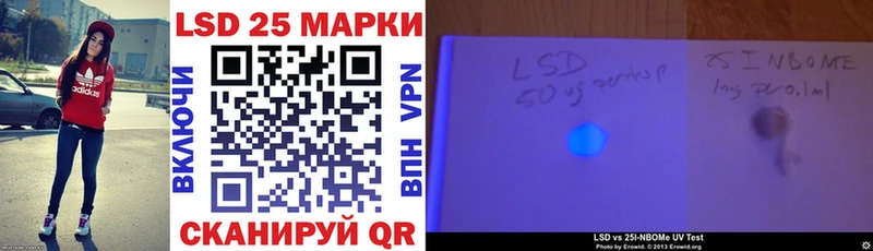 Марки NBOMe 1,8мг магазин наркотиков Малмыж