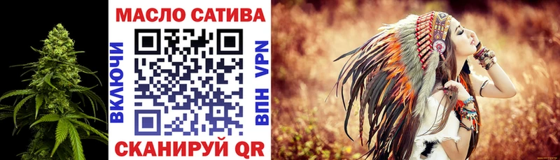 Дистиллят ТГК вейп  Малмыж 