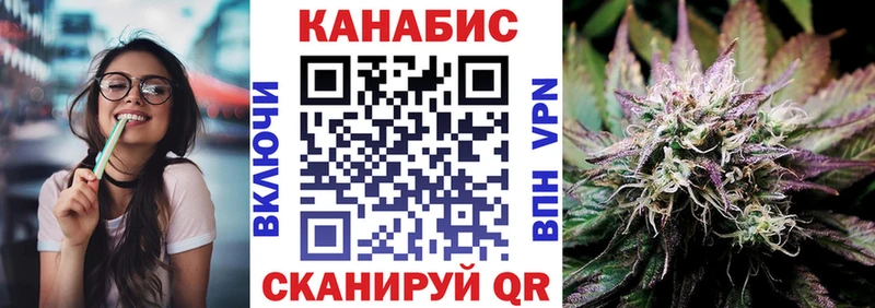 как найти закладки  ОМГ ОМГ ТОР  Марихуана THC 21%  Малмыж 